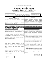 Proc_No_973_2016_International_Development_Association_Additional.pdf